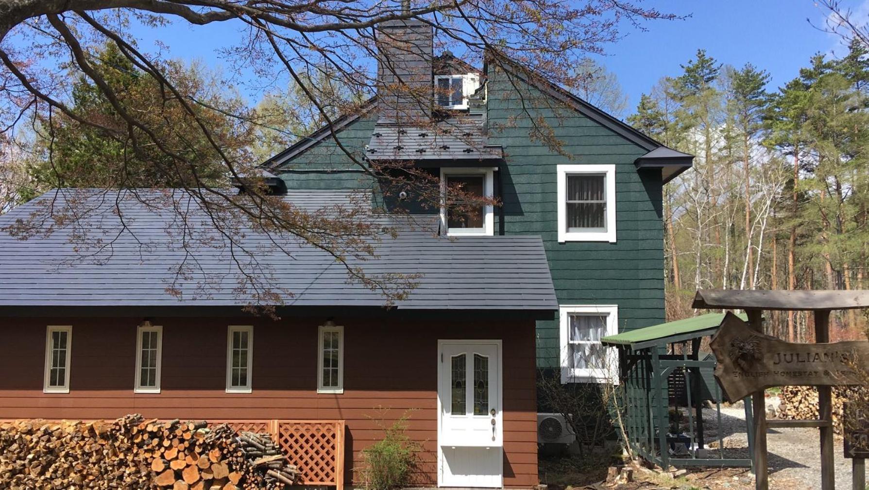 Julian'S English Homestay And Pension 후지미 외부 사진